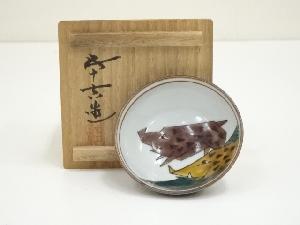 九谷焼　浅蔵五十吉造　干支亥盃（共箱）